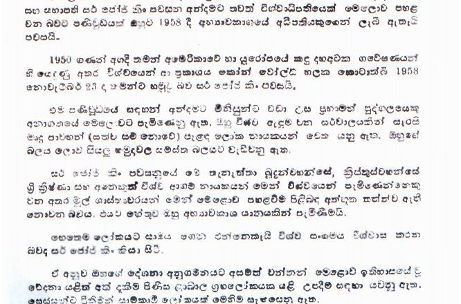 Article on local newspaper